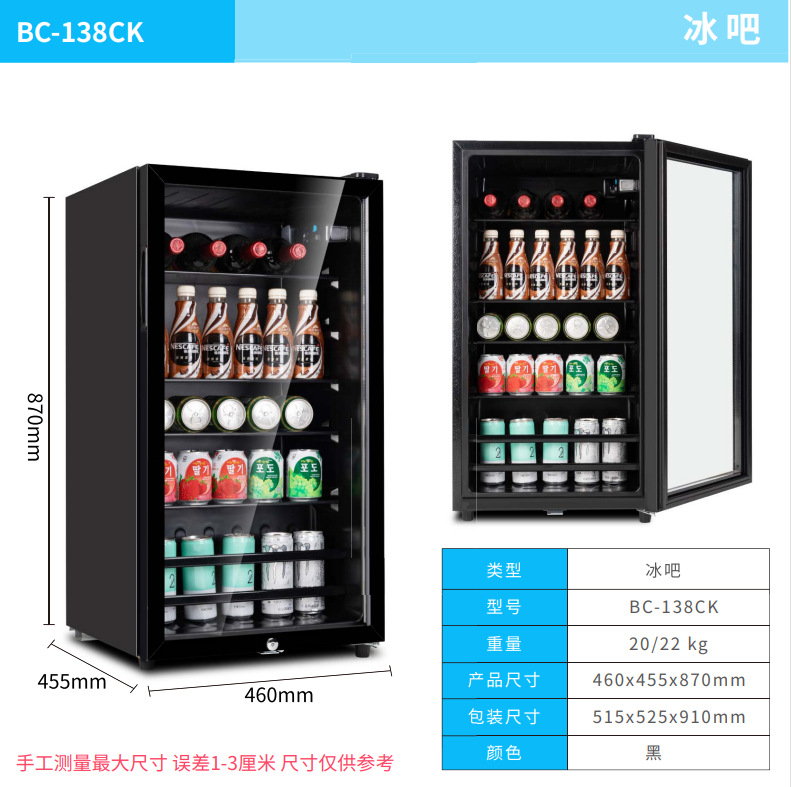 Mini Wine Cooler Fridge For Ho - đánh giá và giá Office Storage Cabinet