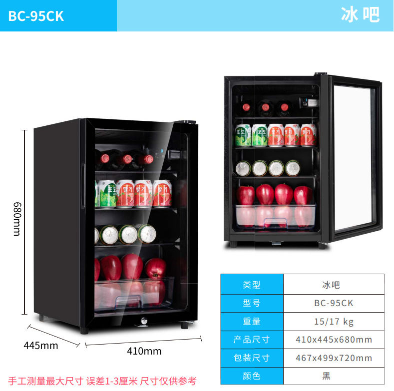 Mini Wine Cooler Fridge For Ho - đánh giá và giá Office Storage Cabinet