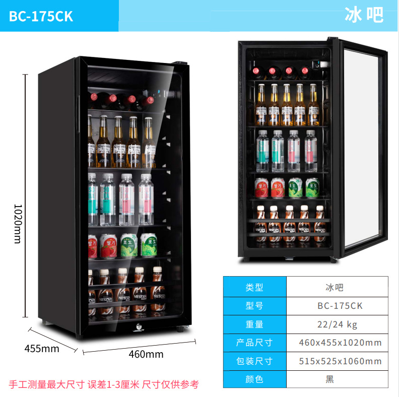 Mini Wine Cooler Fridge For Ho - đánh giá và giá Office Storage Cabinet