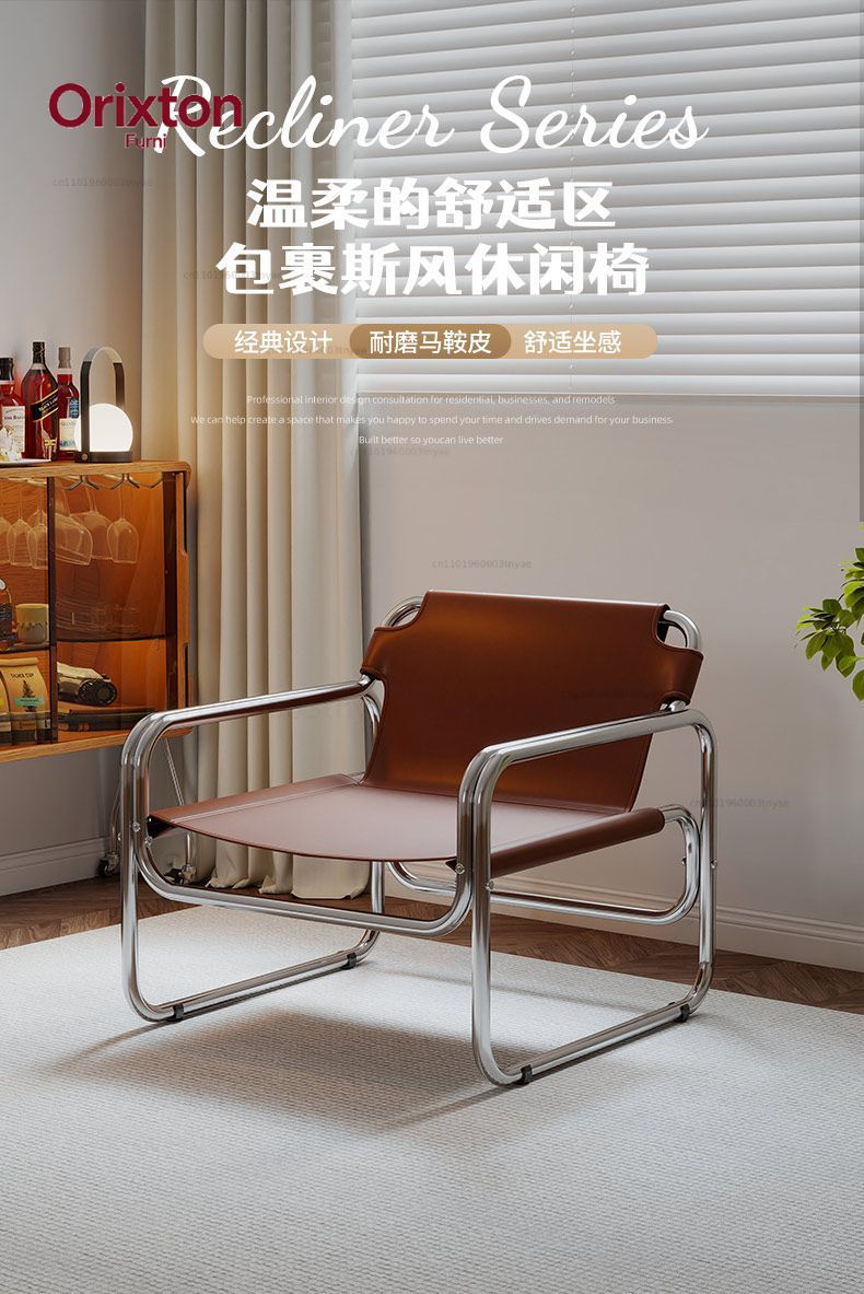 Modern Leather Accent Armchair - đánh giá và giá Office Furniture For Sale